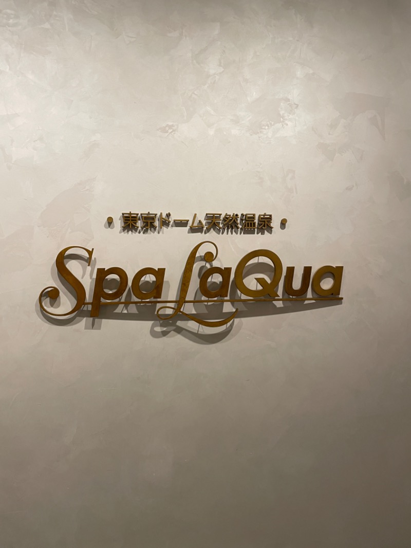 コウタクさんの東京ドーム天然温泉 Spa LaQua(スパ ラクーア)のサ活写真