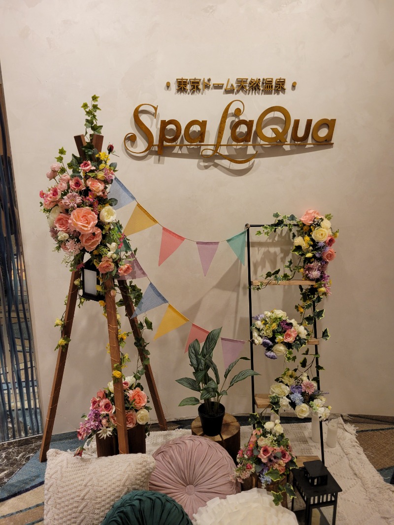 胸板あつおさんの東京ドーム天然温泉 Spa LaQua(スパ ラクーア)のサ活写真