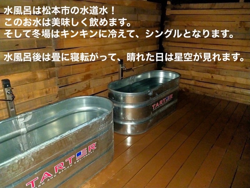 必然さんのシマシマサウナ・Shimashima Saunaのサ活写真