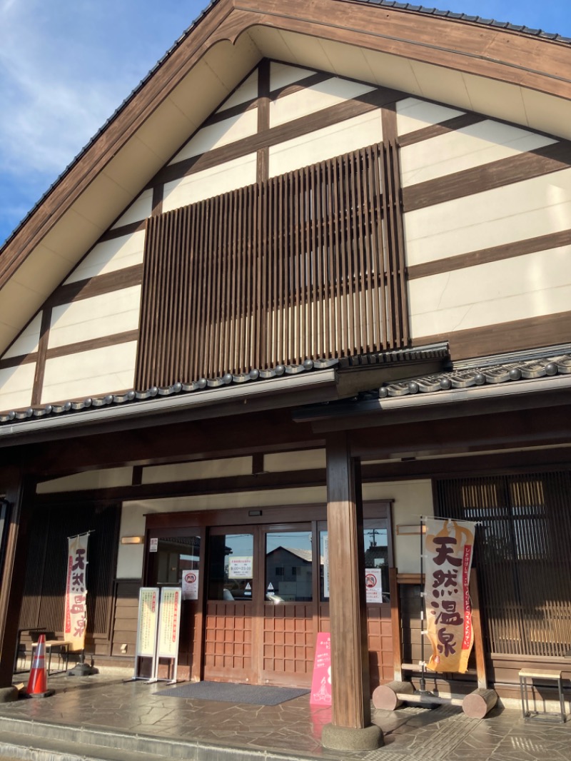 サウナ太郎さんのまちなか天然温泉 ゆくりえのサ活写真