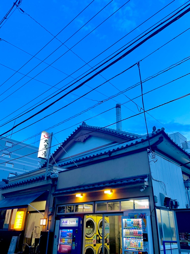 すずくにさんの押上温泉 大黒湯のサ活写真