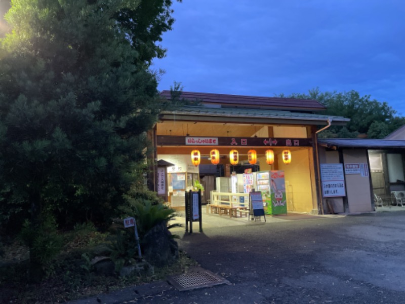 なおこ。さんの温泉の郷 山鹿どんぐり村のサ活写真