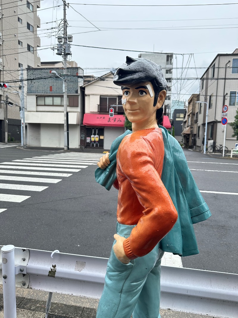 アセロラ下川さんの天然温泉 湯どんぶり栄湯のサ活写真