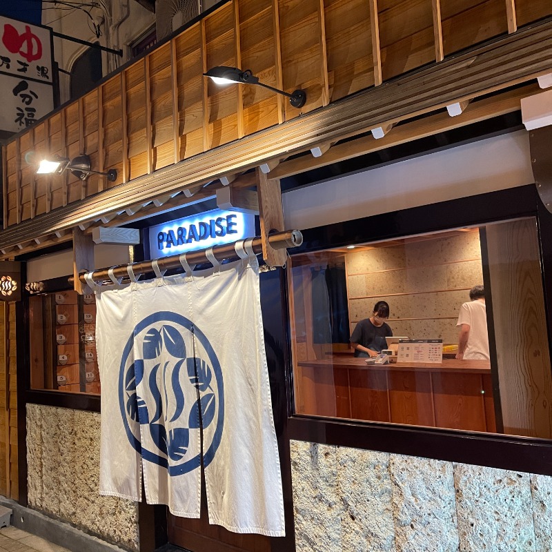 MAP®︎さんのPARADISEのサ活写真