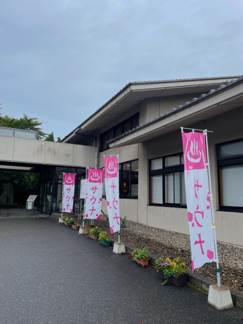 グラさんのサウナと天然温泉 じょんのび館のサ活写真