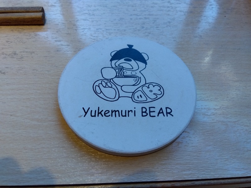 BSデカいひとさんの綱島源泉 湯けむりの庄のサ活写真