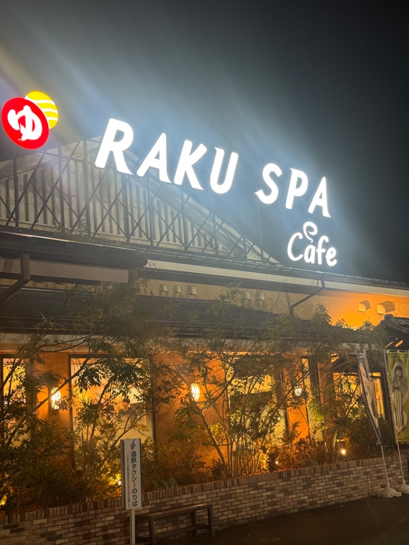 サウナboyさんのRAKU SPA Cafe 浜松のサ活写真