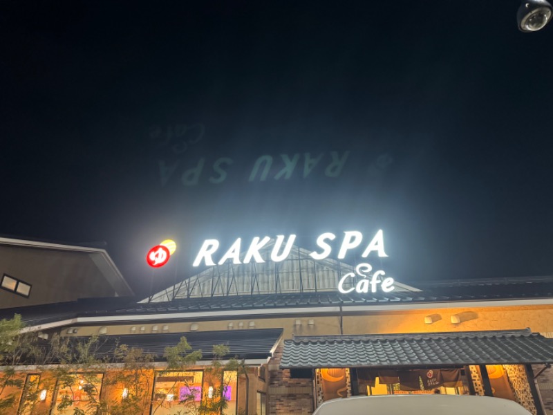 サウナboyさんのRAKU SPA Cafe 浜松のサ活写真