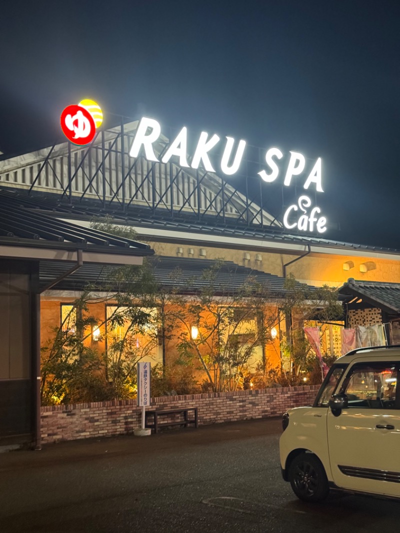 サウナboyさんのRAKU SPA Cafe 浜松のサ活写真