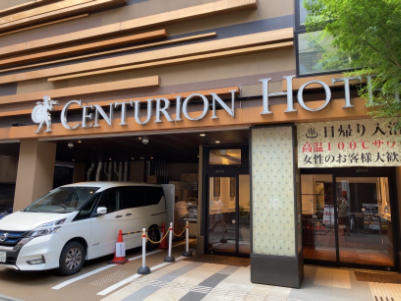 ようきな鴨さんのサウナリゾートオリエンタル上野 (センチュリオンホテル&スパ上野駅前)のサ活写真