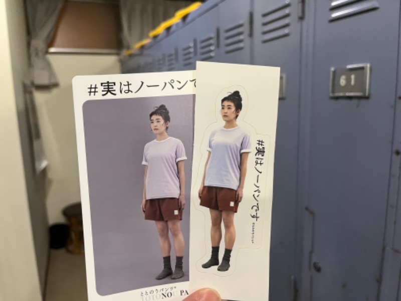 ととのいたろうさんの大垣サウナのサ活写真