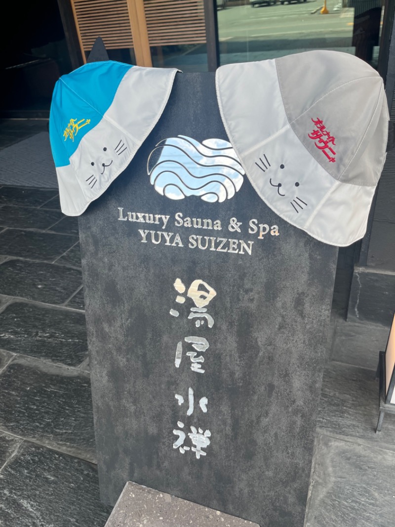 めんさんの湯屋 水禅 Luxury Sauna & Spa(松屋別館)のサ活写真