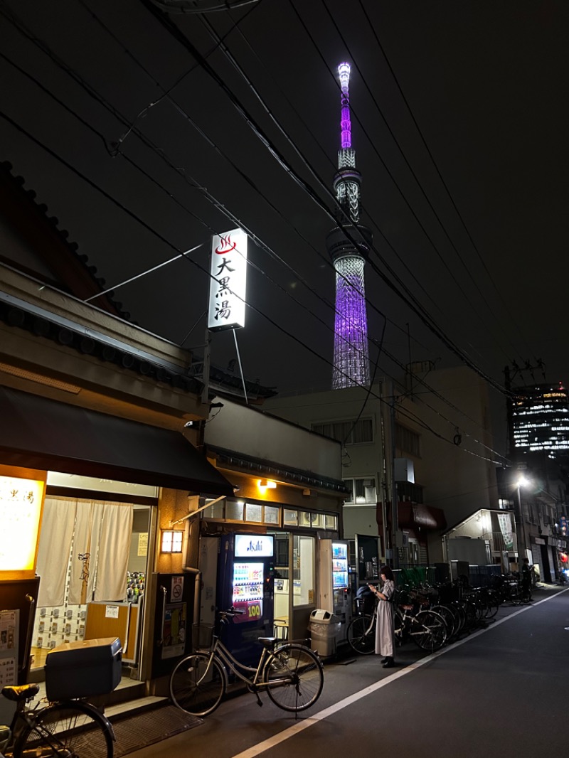 sachiiiiさんの押上温泉 大黒湯のサ活写真