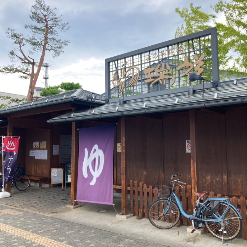 ふちうサウナさんの湯の華銭湯 瑞祥 松本館のサ活写真