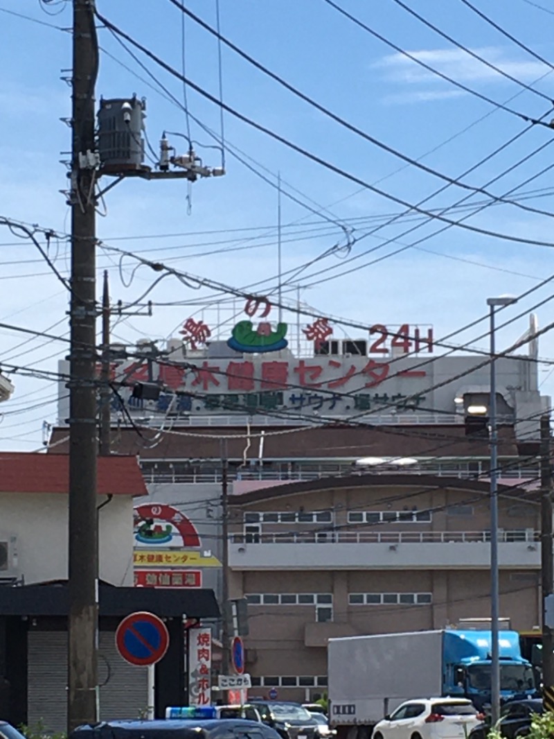 Cさんの湯の泉 東名厚木健康センターのサ活写真