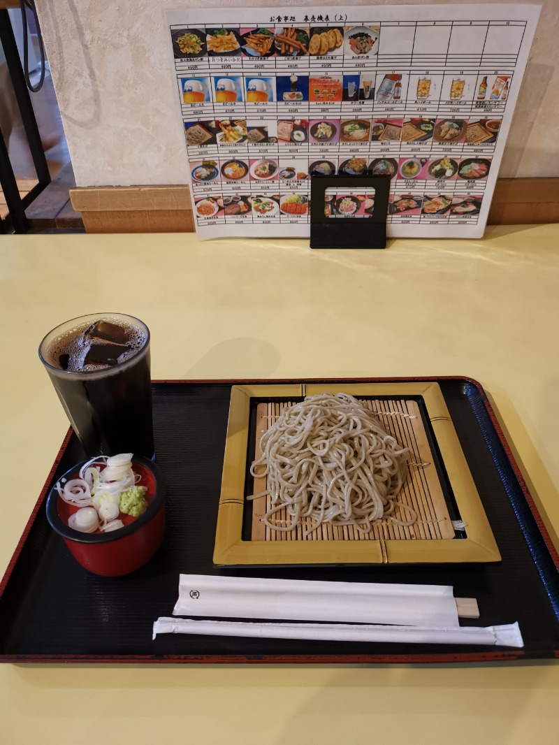 ときびとさんの笑がおの湯千葉寒川店のサ活写真