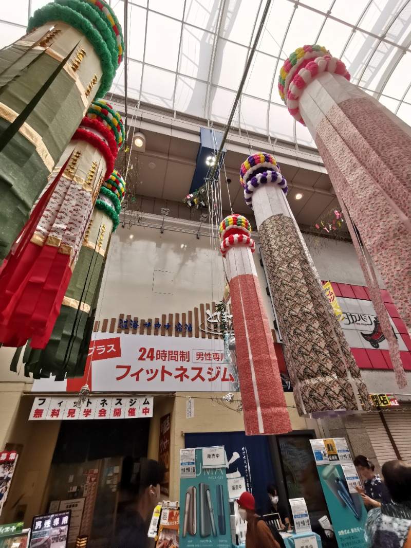 ときびとさんの駅前人工温泉 とぽす 仙台駅西口のサ活写真