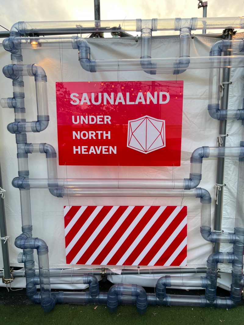 サウナ中級者さんのSAUNALAND UNDER NORTH HEAVEN|サウナランド下北沢のサ活写真