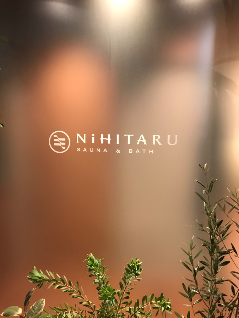 thinking-timeさんのsauna&bath NiHITARUのサ活写真