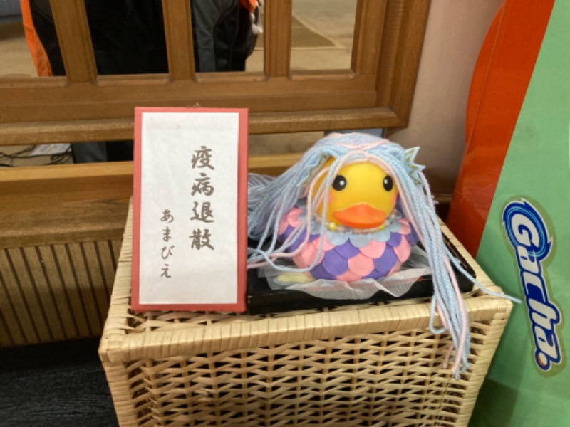 文鳥丸さんの元気人村のサ活写真