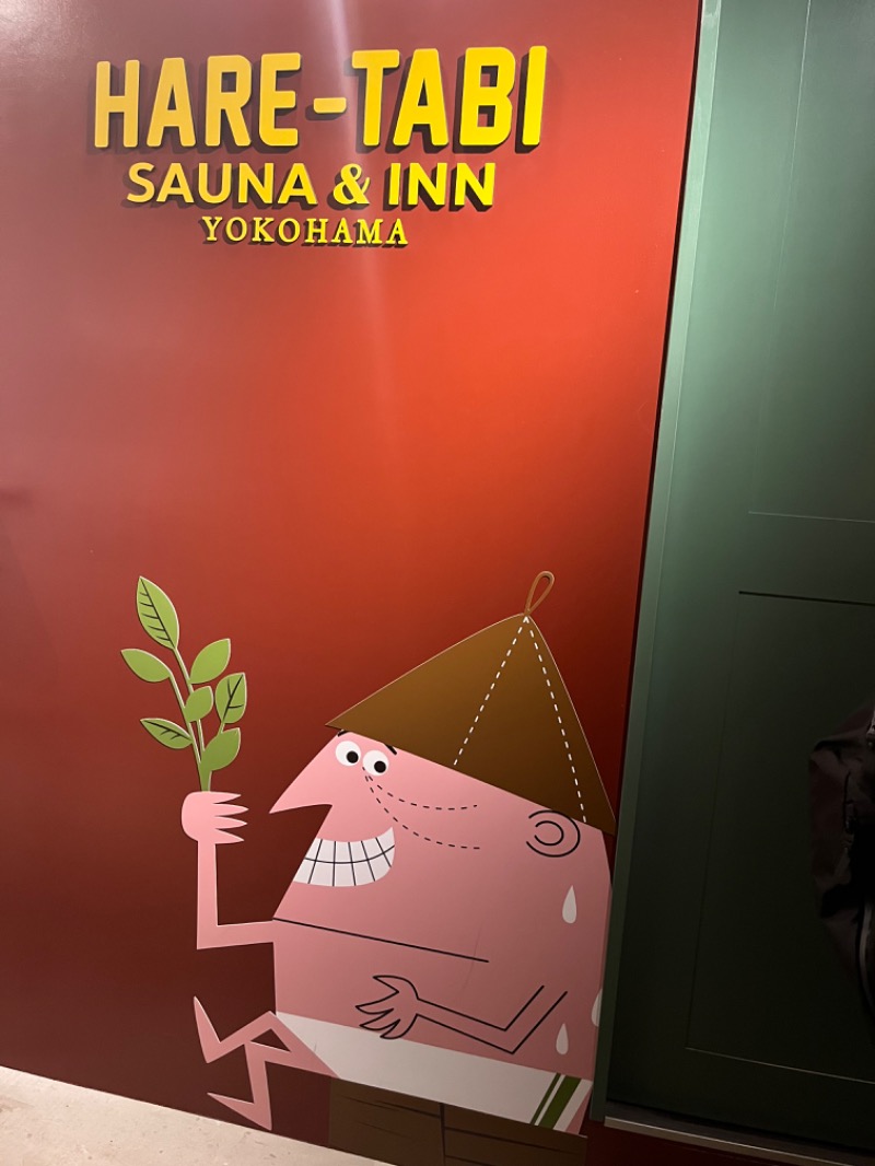 めんさんのハレタビ SAUNA & INN YOKOHAMAのサ活写真