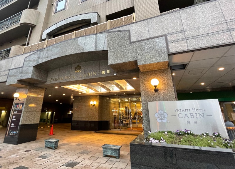 I am Sauna・サウナバンチョウさんのプレミアホテル-CABIN-札幌のサ活写真