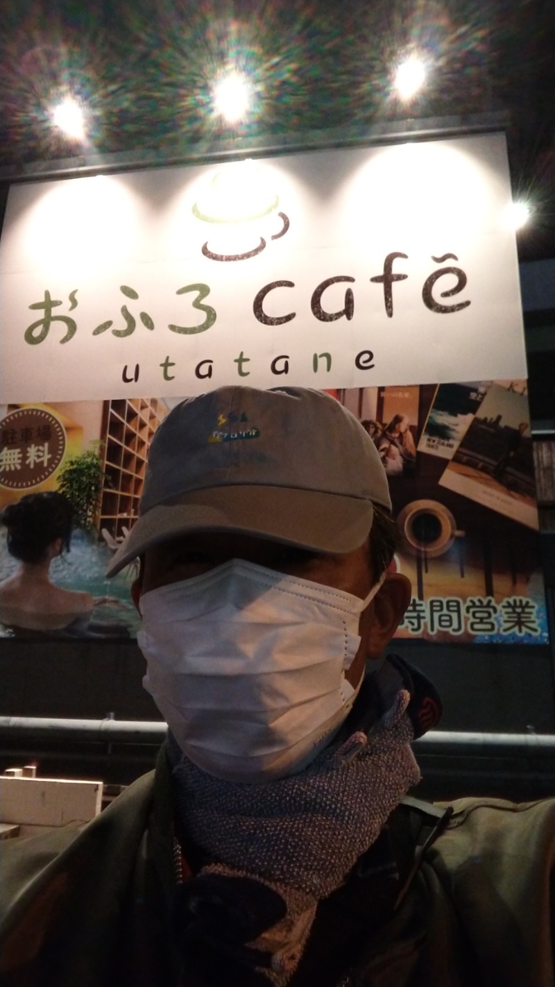 ワタM会長さんのおふろcafé utataneのサ活写真