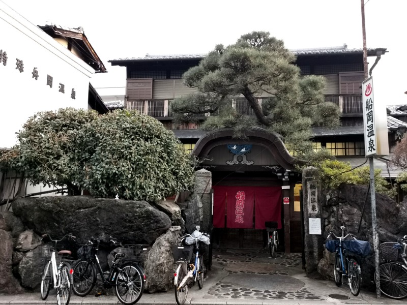 まあさんの船岡温泉のサ活写真