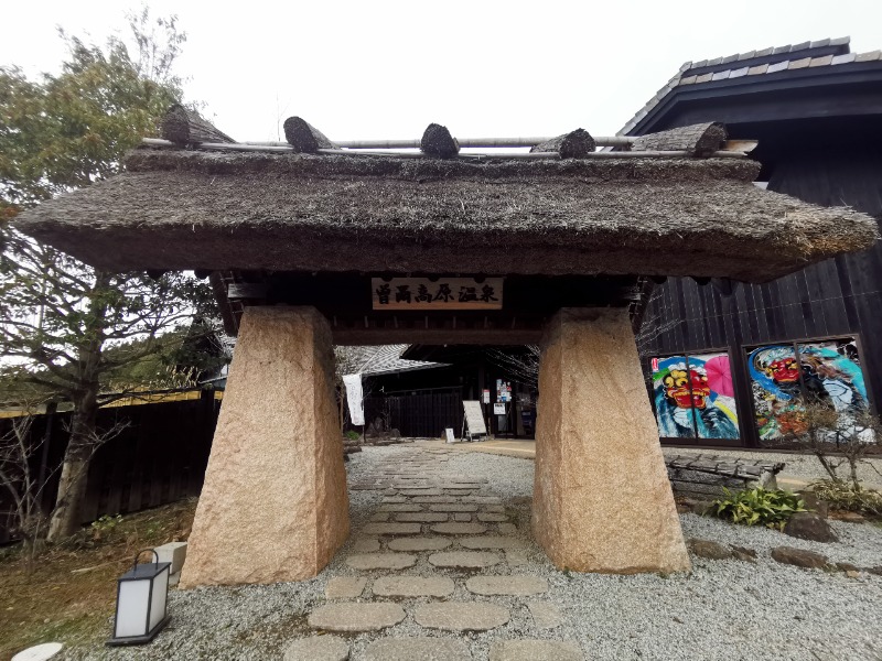 まあさんの曽爾高原温泉 お亀の湯のサ活写真