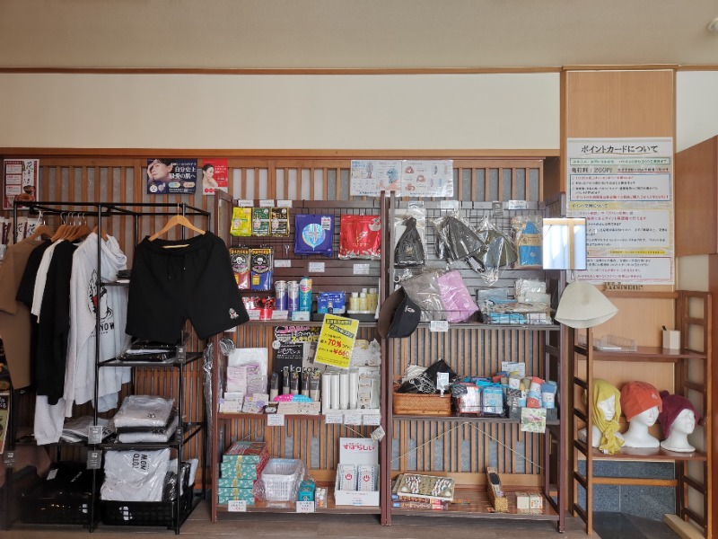 まあさんの天然温泉すすき野 湯けむりの里のサ活写真