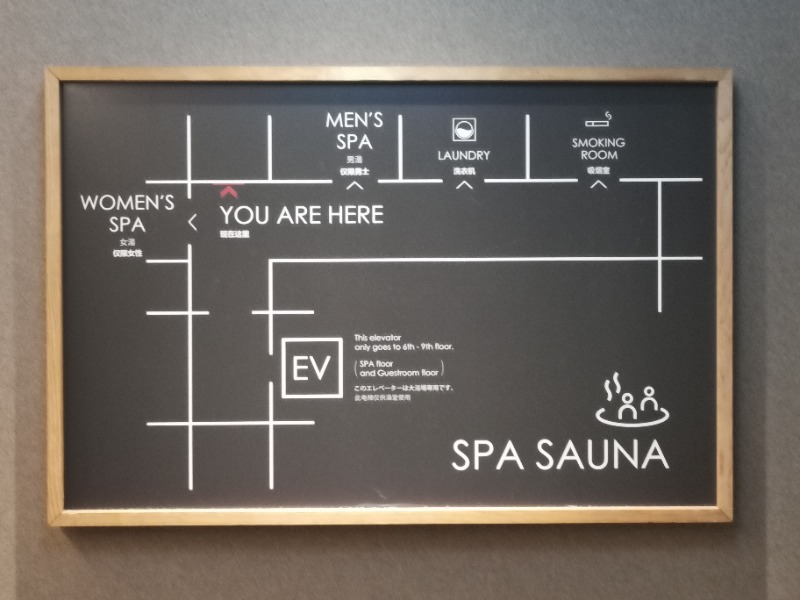 まあさんのホテル津センターパレスのサ活写真