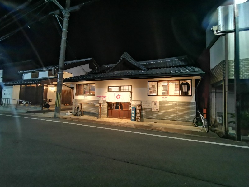 まあさんの御所宝湯のサ活写真