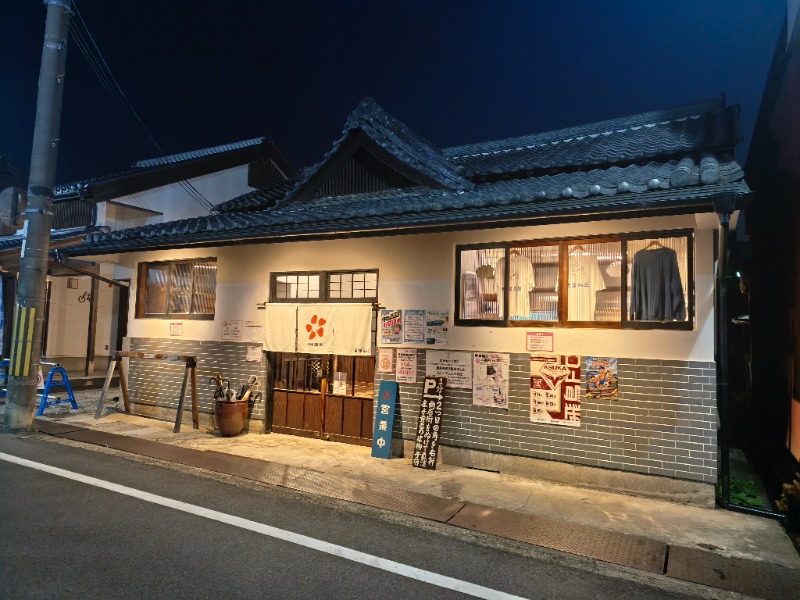 まあさんの御所宝湯のサ活写真