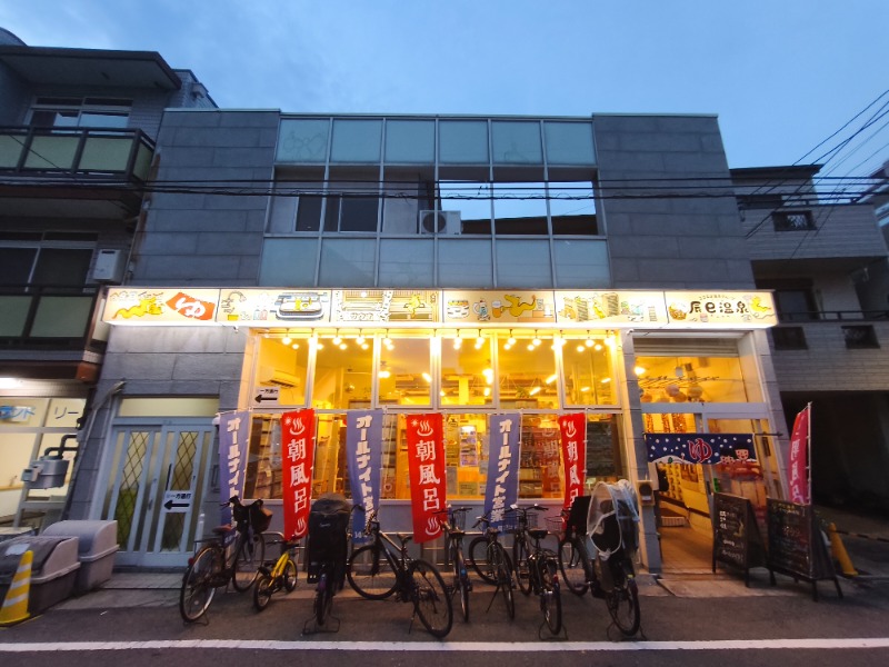 まあさんの辰巳温泉のサ活写真