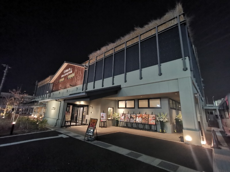 まあさんの花園温泉 sauna kukkaのサ活写真