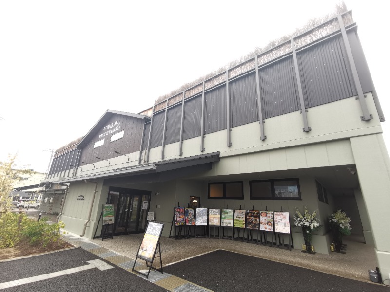 まあさんの花園温泉 sauna kukkaのサ活写真