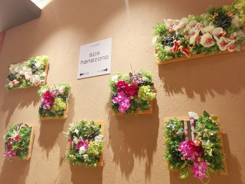 まあさんの花園温泉 sauna kukkaのサ活写真