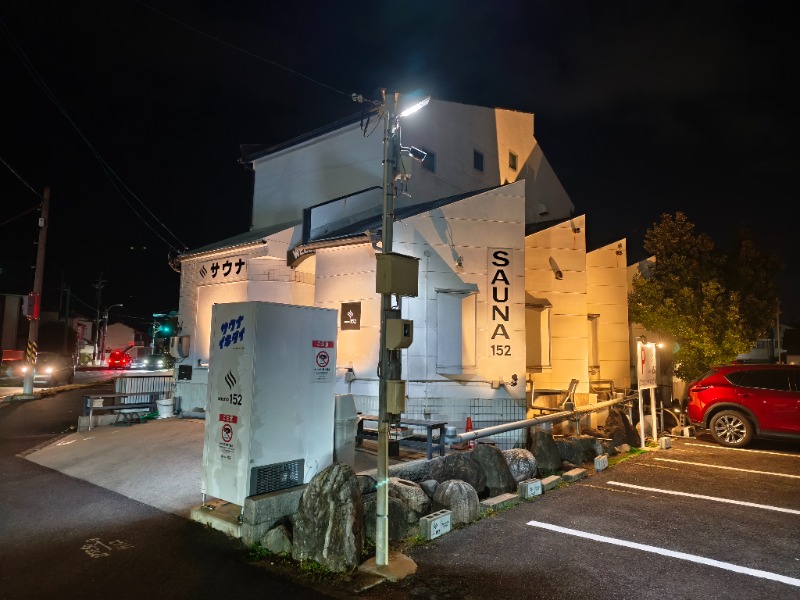 まあさんのSAUNA152(サウナイコニ)のサ活写真