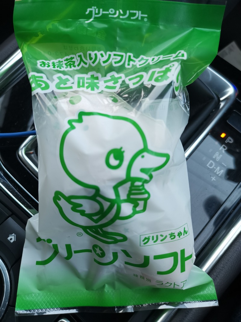 まあさんの神通温泉のサ活写真