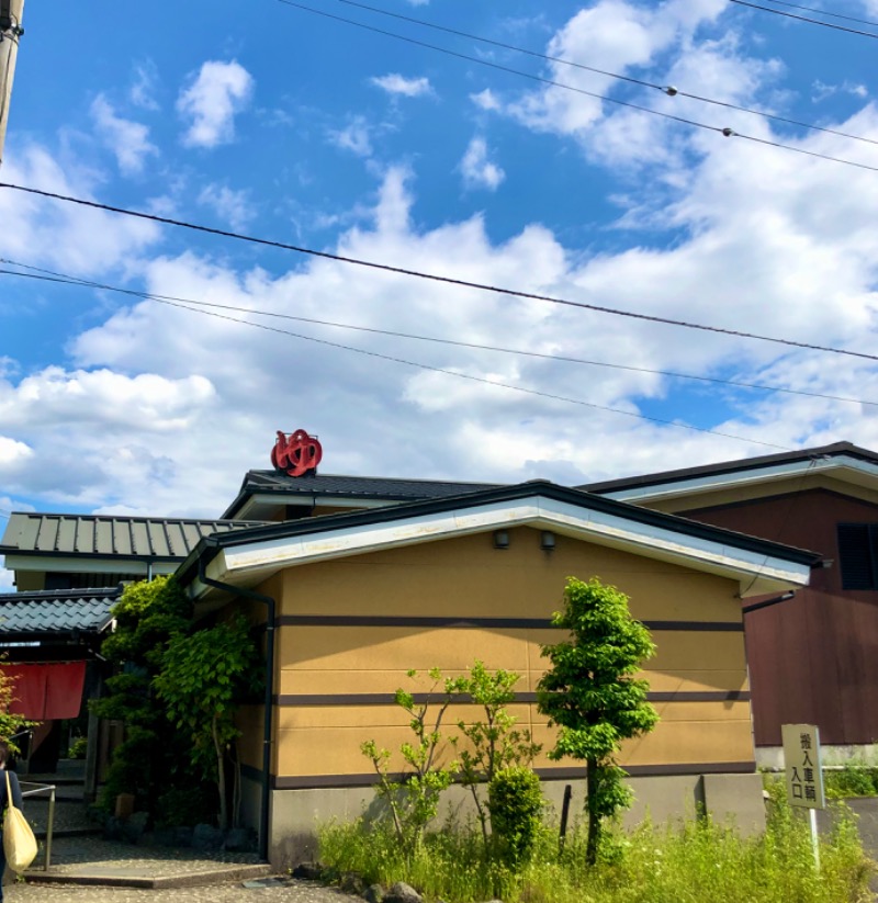 泡沫の夢さんの野天湯元 湯快爽快 くりひらのサ活写真