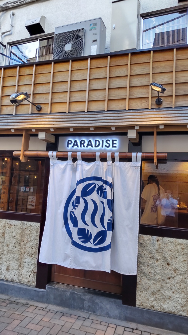 サウナー一発さんのPARADISE(パラダイス)のサ活写真