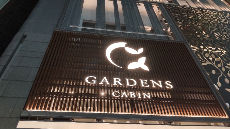 サウナー一発さんのGARDENS CABIN (ガーデンズキャビン)のサ活写真