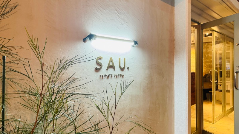 サウナ社長さんのPRIVATE SAUNA maa (旧SAU.  PRIVATE SAUNA)のサ活写真