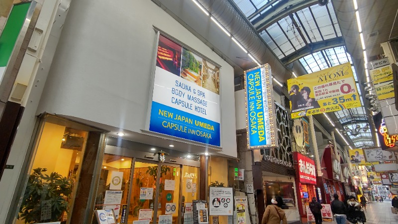 雄の覇さんのニュージャパン 梅田店(カプセルイン大阪)のサ活写真