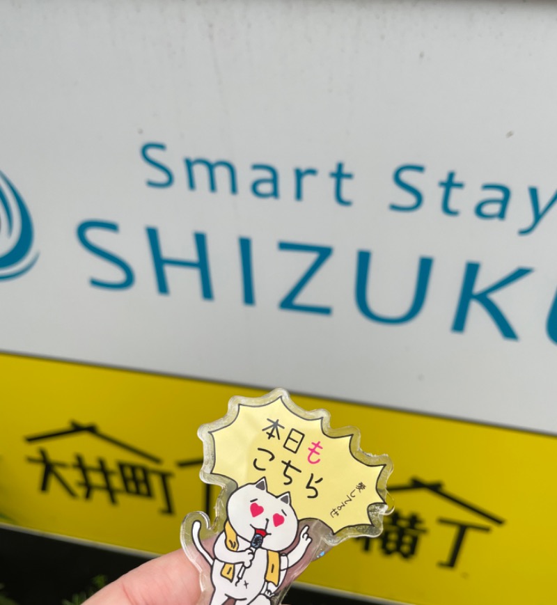 MaryさんのSmart Stay SHIZUKU 品川大井町のサ活写真