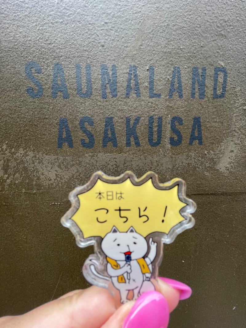 Maryさんのサウナランド浅草 - SAUNALAND ASAKUSA -のサ活写真