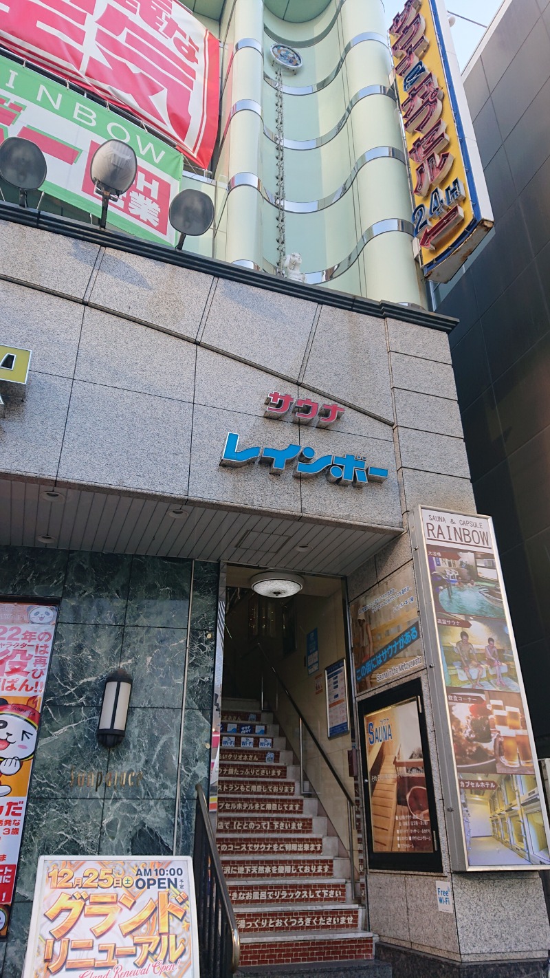 サトカツ88さんのサウナ&カプセルホテルレインボー本八幡店のサ活写真