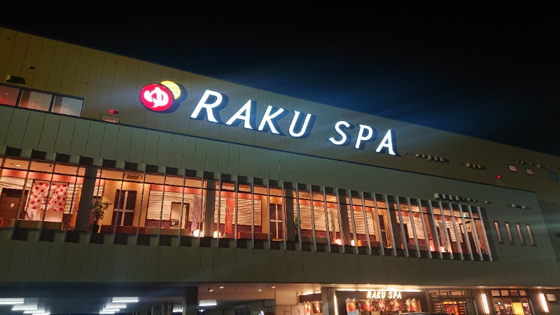 サトカツ88さんのRAKU SPA 鶴見のサ活写真