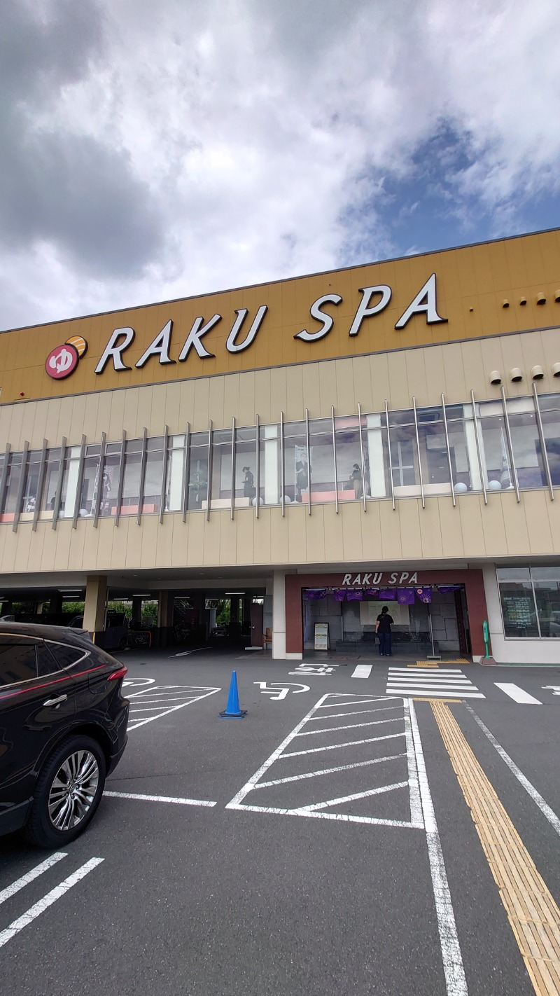 🈂旅人そなちねさんのRAKU SPA 鶴見のサ活写真