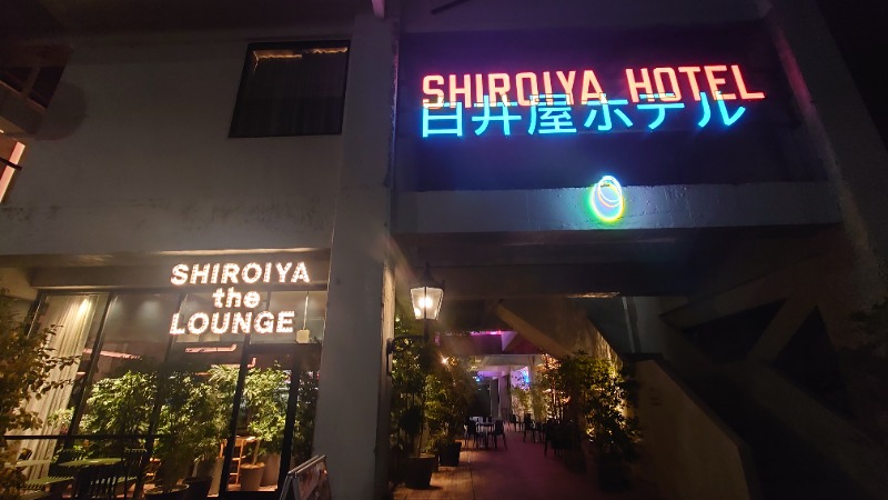 🈂旅人そなちねさんのSHIROIYA HOTEL 白井屋ホテルのサ活写真